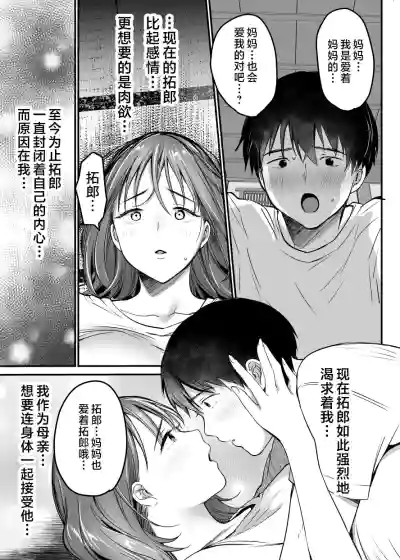 第110页图
