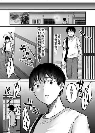 第154页图