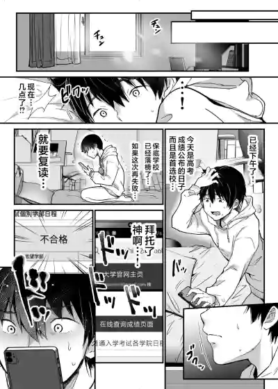 第18页图