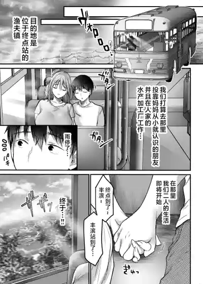 第198页图