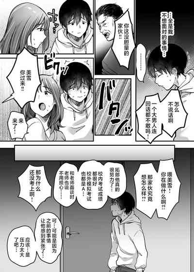 第38页图