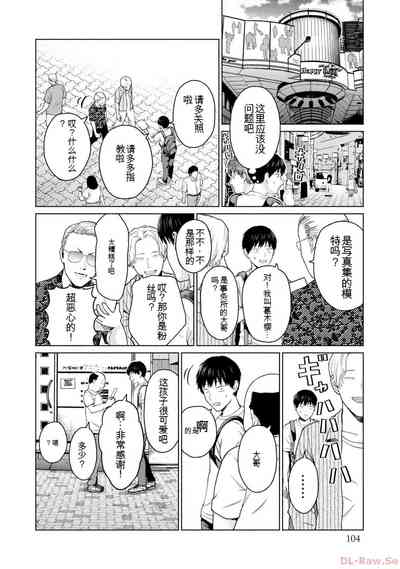 第106页图