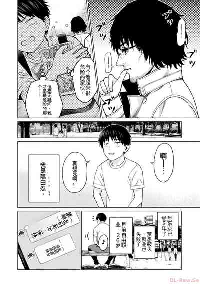 第10页图