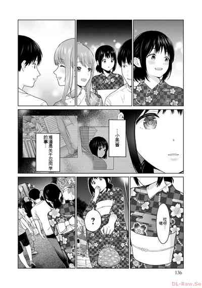 第138页图