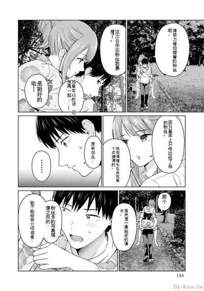第146页图