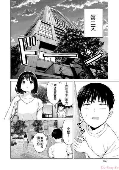 第162页图