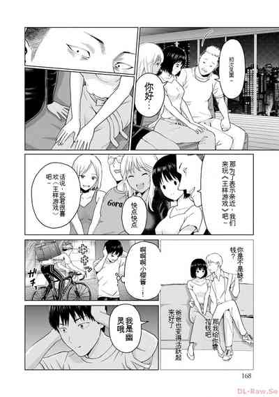 第170页图