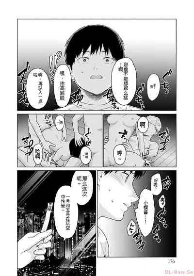 第178页图