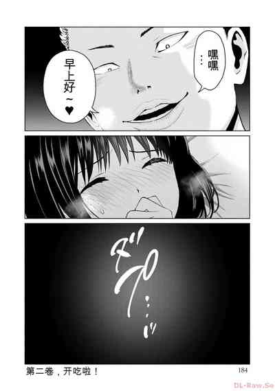 第186页图