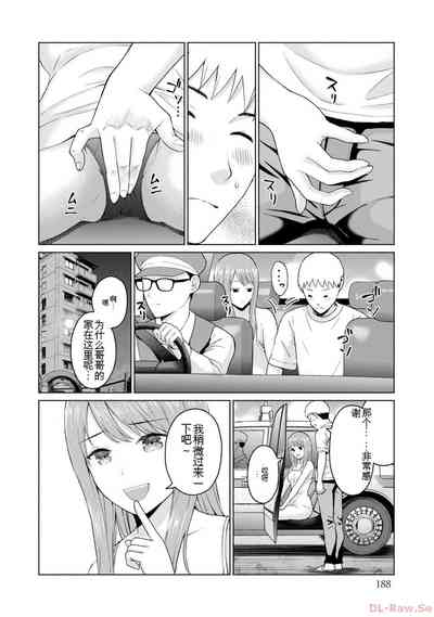 第190页图