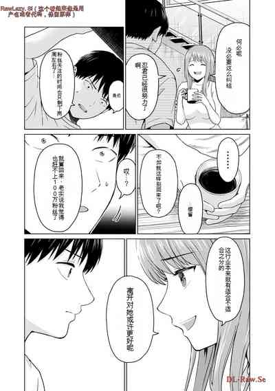 第210页图