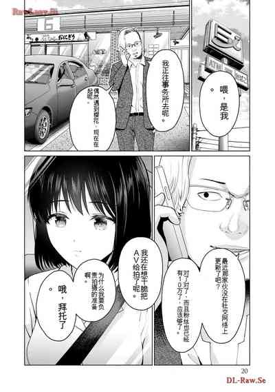 第218页图