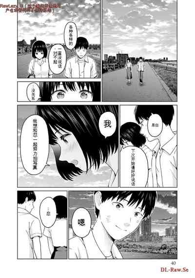第238页图
