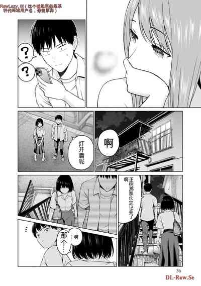 第254页图