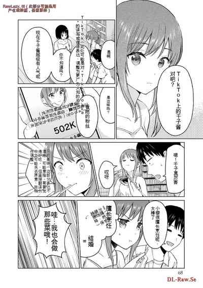第266页图