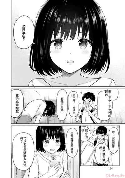 第26页图