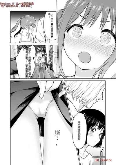 第294页图