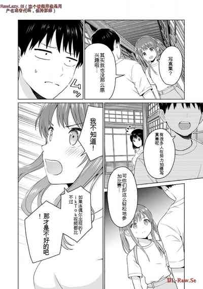 第342页图