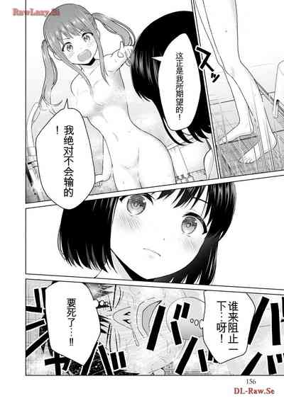 第354页图