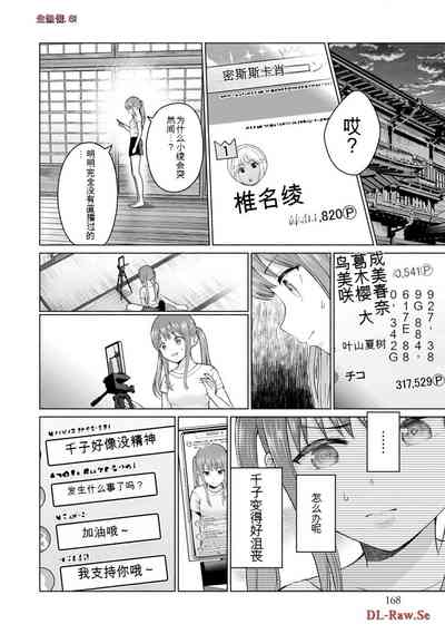 第366页图