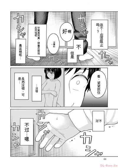 第46页图