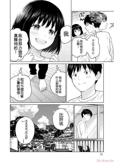 第54页图