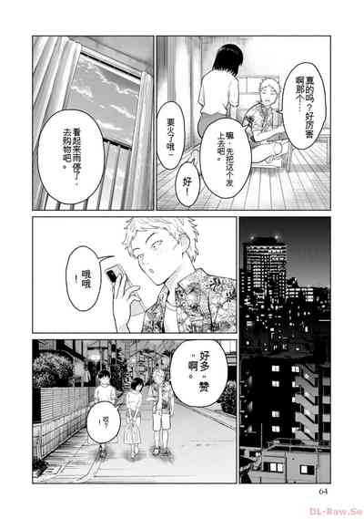 第66页图