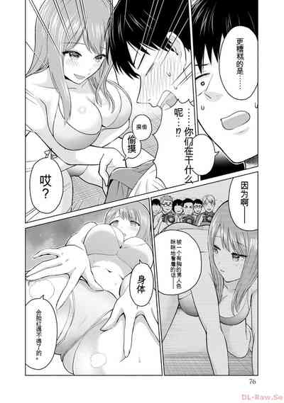 第78页图