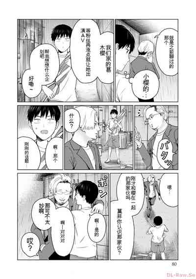 第82页图
