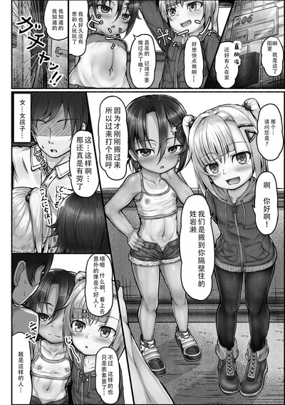 第2頁圖