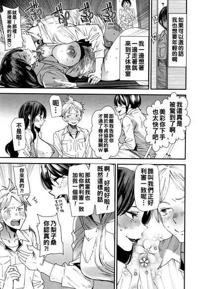 第150页图