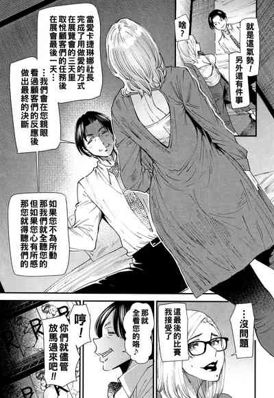第90页图