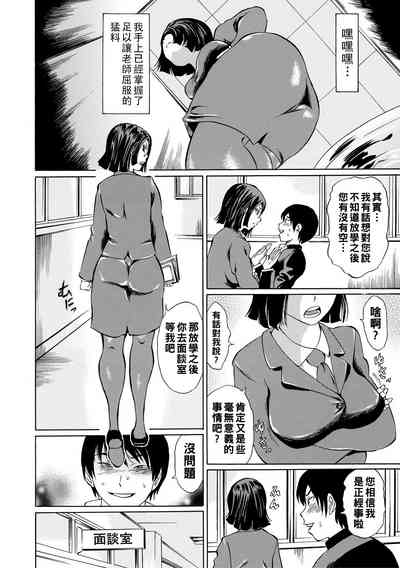 第6頁圖