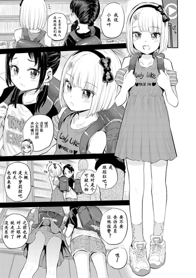 第10页图