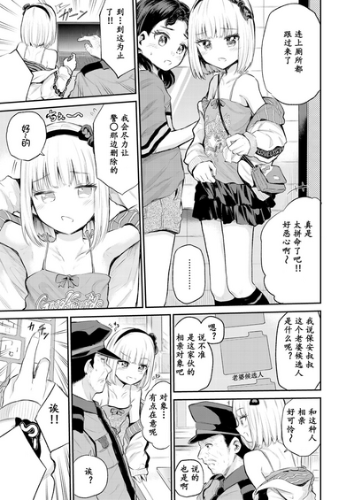 第6页图
