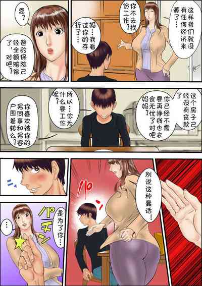 第38页图