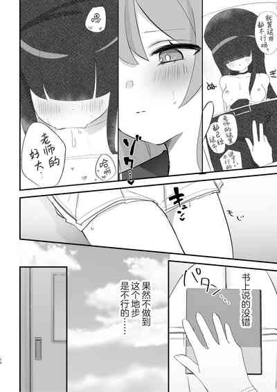 第10页图