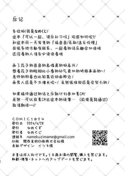 第22页图