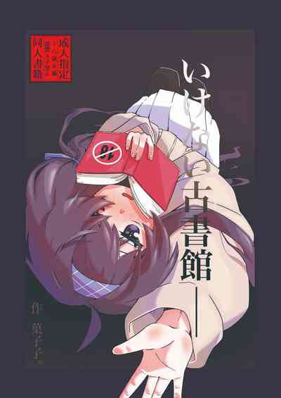第2頁圖