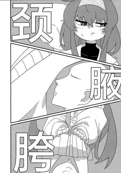 第6頁圖