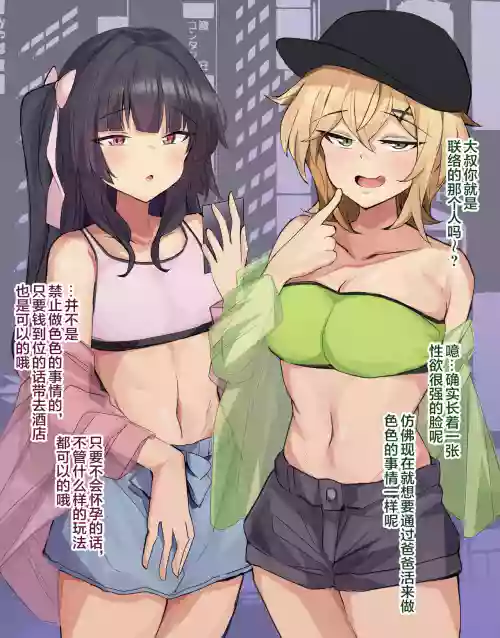 Fanbox翻譯合集 封面 - HaSM.cc
