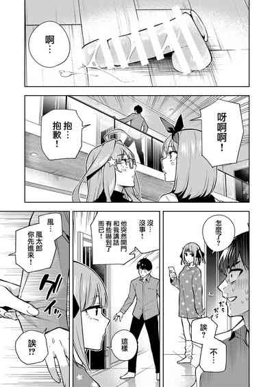 第10頁圖
