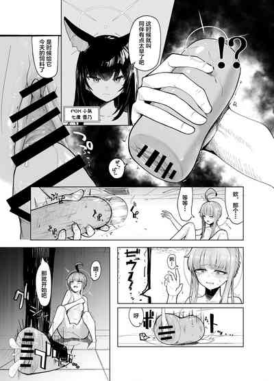 第6頁圖