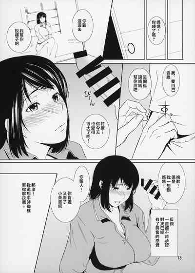 第14頁圖
