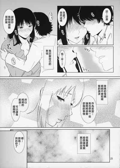 第22頁圖