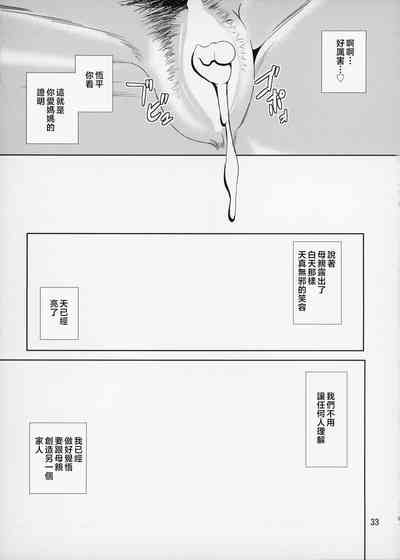 第34頁圖