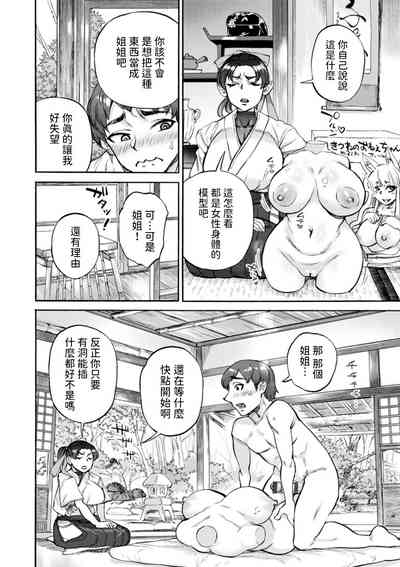 第10頁圖