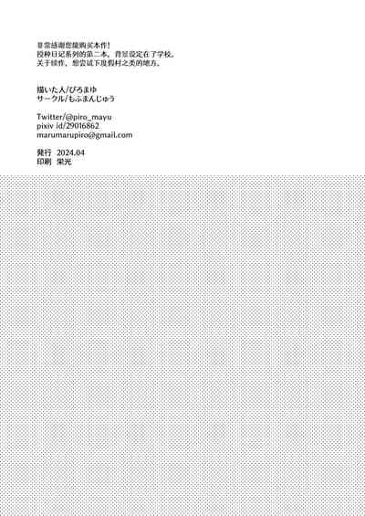 第70頁圖