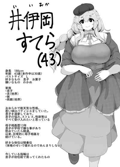 第10页图