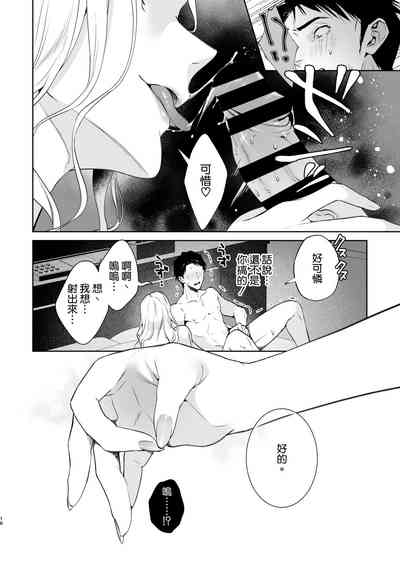 第18页 封面 - HaSM.cc